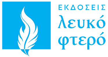 lefkoftero.gr