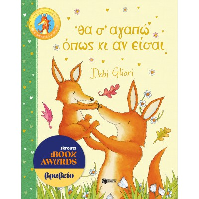 Γυάλινος Θρόνος, 4, Η Βασίλισσα των Σκιών